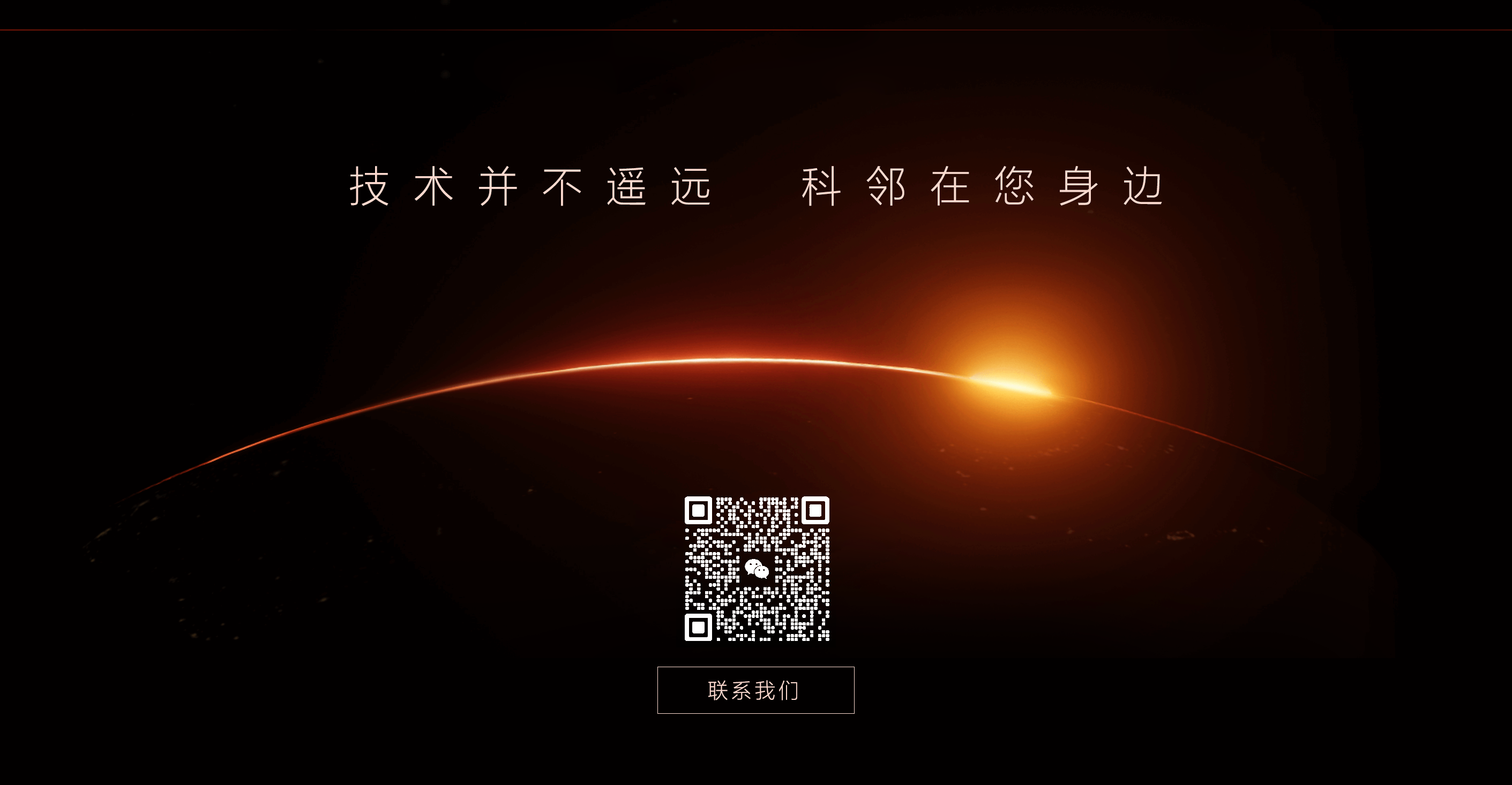 图片分隔